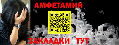 ALPHA PVP Ирбит