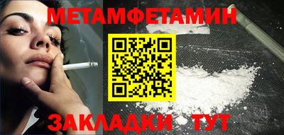 мефедрон мука Изобильный