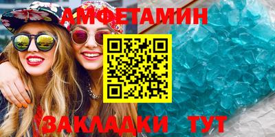 кокаин VHQ Ипатово