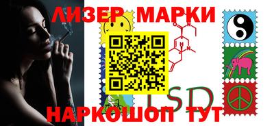 хмурый Апшеронск