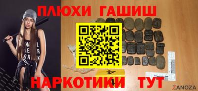 мефедрон мука Изобильный