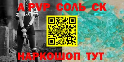 ALPHA PVP Ирбит