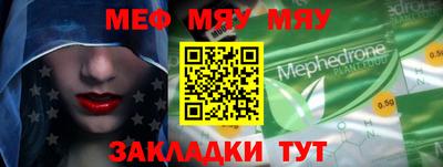 хмурый Апшеронск