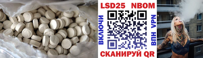 купить наркотик  Междуреченск  ЛСД экстази ecstasy 