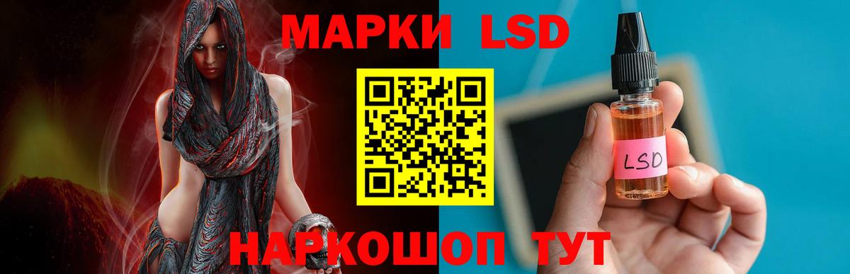 LSD-25 экстази  Лсд 25 экстази ecstasy  Вход с VPN  Междуреченск  мега tor  Лсд 25 экстази ecstasy 