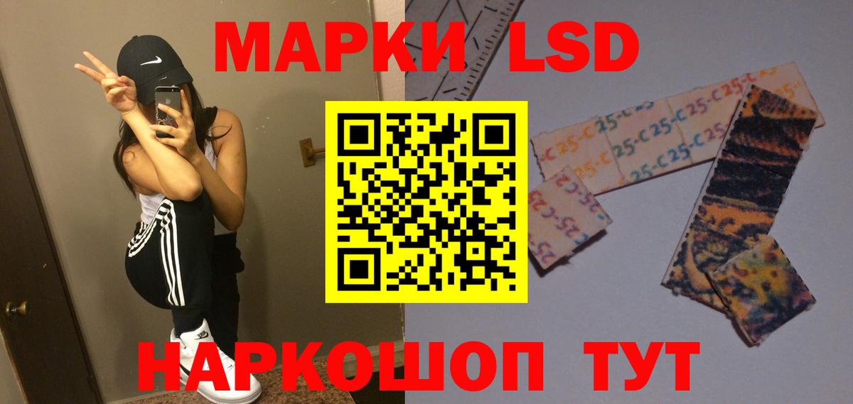 Лсд 25 экстази ecstasy Междуреченск