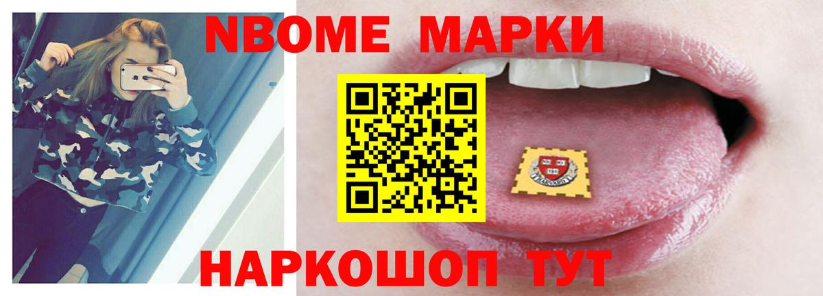 Лсд 25 экстази кислота Междуреченск