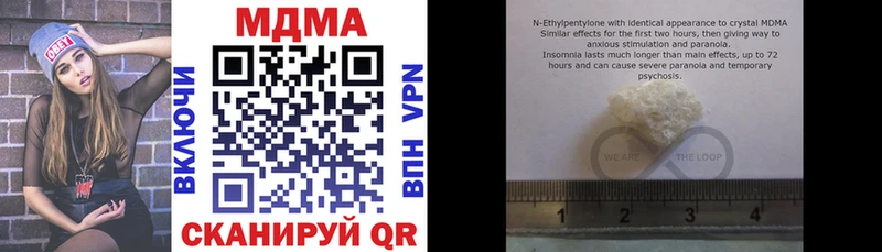 MDMA VHQ  Междуреченск 
