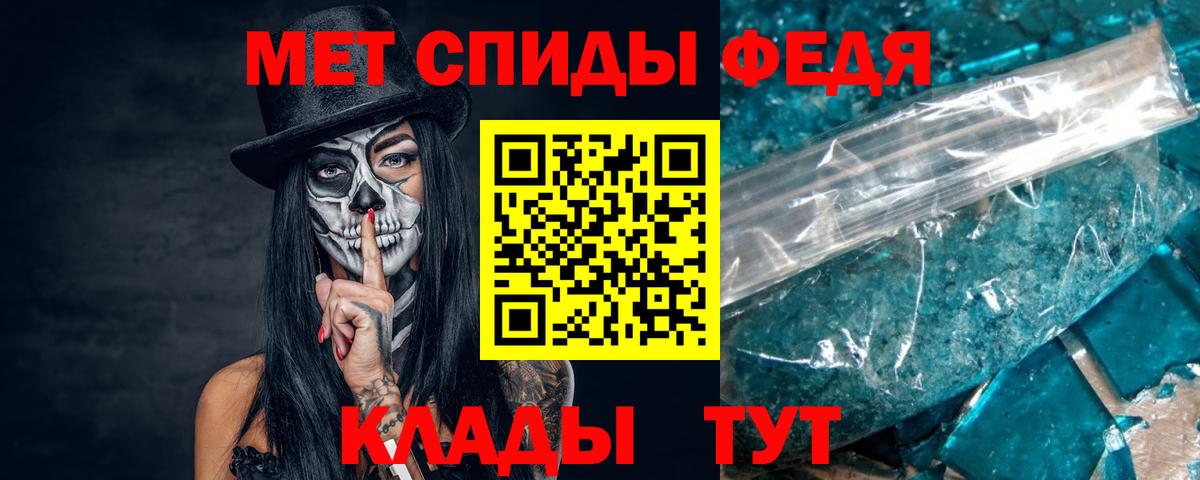 Первитин  Междуреченск  Первитин витя 