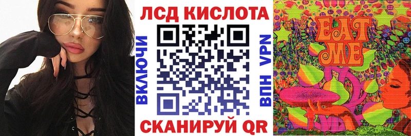 Марки NBOMe 1500мкг Междуреченск