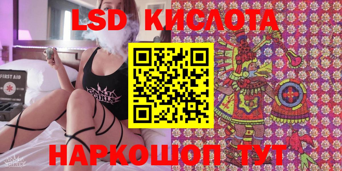 Марки NBOMe 1,8мг  Междуреченск 