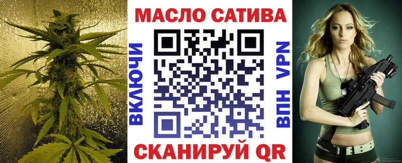 ТГК концентрат  наркота  Междуреченск 