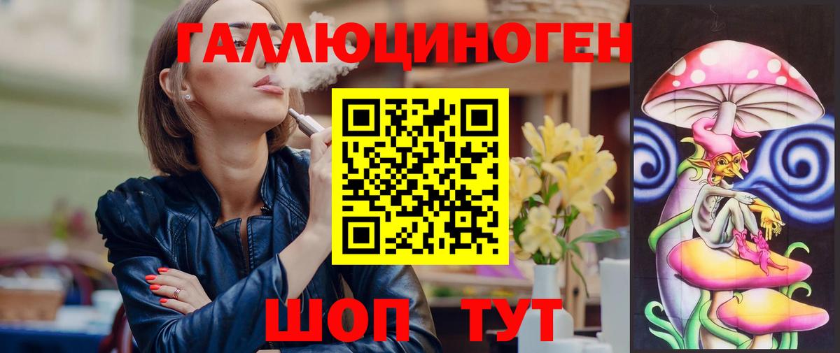 ГАШИШ Междуреченск