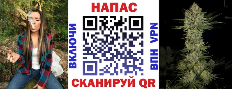 закладки  Междуреченск  даркнет формула  Канабис тримм 