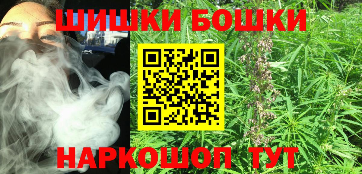 Шишки марихуана планчик Междуреченск