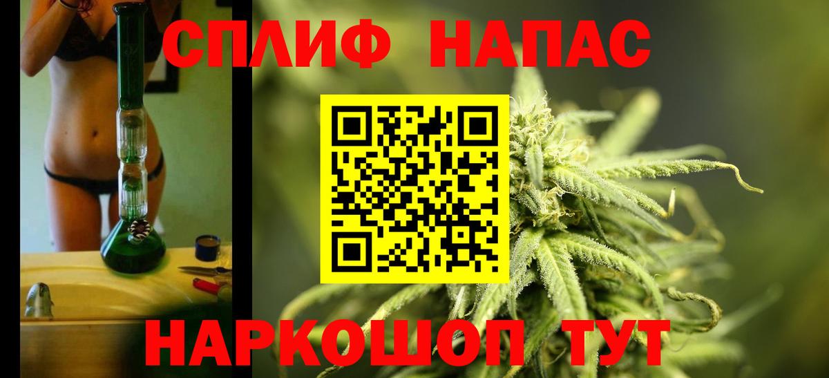 Канабис THC 21%  Шишки марихуана сатива  Междуреченск 